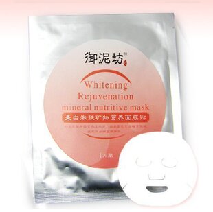 御泥坊 美白嫩肤矿物营养面膜贴 补水保湿 改善暗黄
