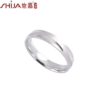  世嘉珠宝 Pt950铂金 情侣对戒 结婚戒指 一路随行 正品