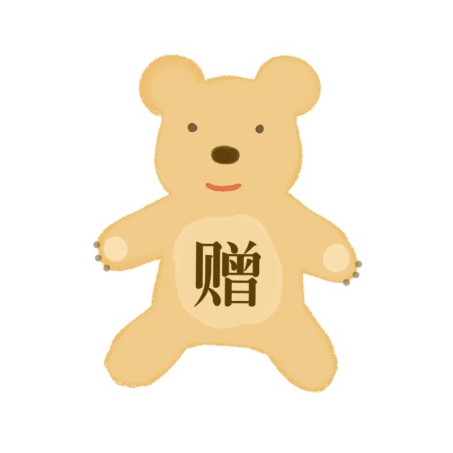 不靠谱店主的特别靠谱的赠品 拍下有效 单拍不发货 凑单无效在类目 服饰配件/皮带/帽子/围巾, 领部配件, 领结中 - 来自Buy2taobao.com提供专业的淘宝代购服务