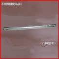 不锈钢鸟笼旗舰店 师傅特质磨砂站杠 （8种尺寸）鹩八哥 画眉用