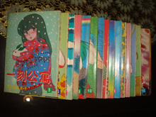双皇冠 32K绝版 老版本 一刻公寓 相聚一刻 18本完结 99成新