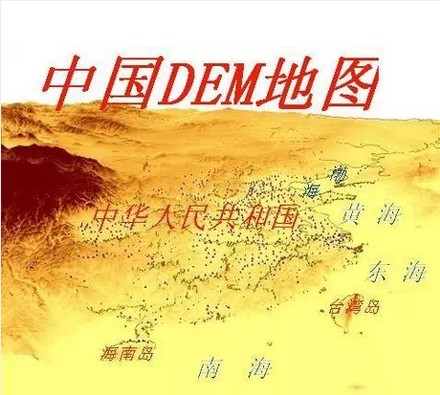 MH370中国世界陆地海洋DEM\/等高线\/高程地图