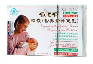  福施福胶囊孕妇营养素软胶囊含叶酸30粒 正品防伪