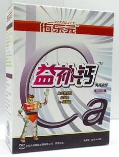  婴幼儿 乳钙 正品佑乐元益补钙 钙铁锌 补钙冲剂 儿童钙 纯天然
