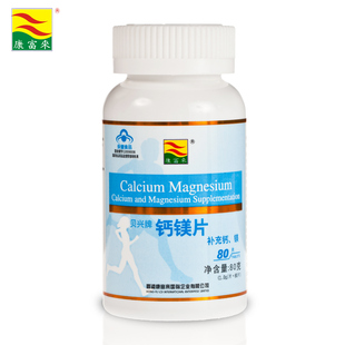  康富来钙镁片1g*80片碳酸钙 补钙补镁  强健骨骼 防止骨质疏松
