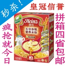�����������Ӥ��Ӫ���׷�225G��װ3�� ���㻦�� ���Ͱ��� ������