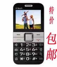 包邮 K-Touch/天语 <span class=H>A</span><span class=H>7718</span> 老年手机T109  大字体  正品行货 特价