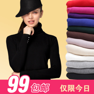  秋冬新款黑色高领打底毛衣针织衫长袖品牌毛衣正品女修身短款