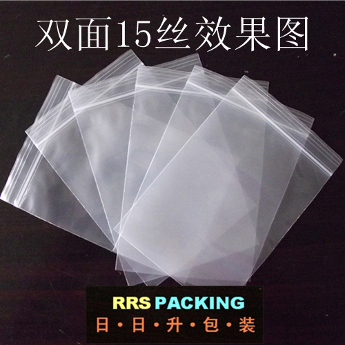 F-20双面15丝加厚13*19CM自封袋收纳袋/百个单价/可批发订做|ruв категории электронный словарь/электрический бумажных книг/канцелярские принадлежности, полиграфической продукции, зажим цепи самозатягивающиеся мешок - от Buy2taobao.com для оказания профессиональной услуги покупки агента Taobao