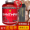 上下架计划:送摇杯 进口BSN6重矩阵蛋白粉5磅 缓释乳清BSN蛋白粉健身增肌正品