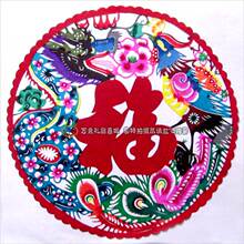 彩色福字 彩色剪纸画 龙凤福 龙凤呈祥剪纸 陕西剪纸 窗花ND6