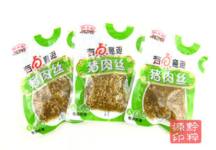  【买4包邮】贵州特产 黔五福猪肉丝 五香味 250g