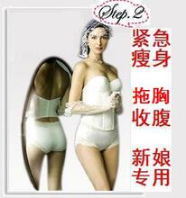 E002瞬间魔鬼身材 新娘塑身衣 婚纱内衣 肩带可拆卸 超托胸收腹