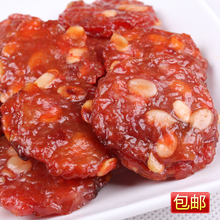 2件包邮 福客来食品 XO酱烤蜜汁果仁金钱猪肉脯 80后零食