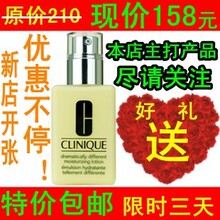 ������ƷClinique/ٻ�� ��Ч���¶ ���� �������� 125ml��ʪ��Һ