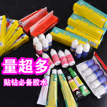 diy手机壳材料包手机贴水钻手机美容 胶水美甲E6000AB胶尖嘴胶
