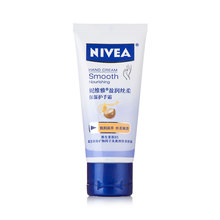 NIVEA ��ά�� ӯ��˿�ᱣʪ����˪50ml ������ξ��� ��������
