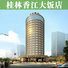 桂林旅游住宿酒店预订 桂林香江大饭店 标准间 火车站附近