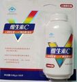 包快递 皇冠商城 ㊣养生堂维生素C含片 养生堂天然VC 天然VC