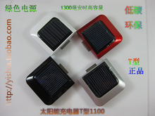 iphone4 4S���õ�� 3GS̫�����ƶ���Դ T1100mA ƻ������� ��Я
