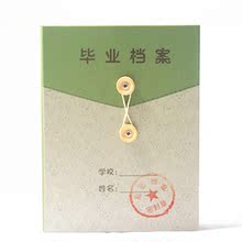 维纳公主/热销 毕业纽扣档案袋 同学录活页本 创意纪念册 可加页