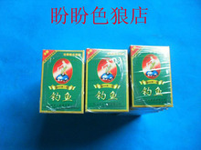 钓鱼牌扑克牌/8068新二代 批发价9毛
