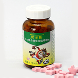 Appeton爱必顿开乐复合维生素咀嚼片儿童VC维生素C开胃健脾20粒装