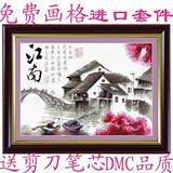 免费画格 厂家直销 进口十字绣 风景类~忆江南中格 11CT 63*49
