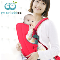 果菓婴儿背带抱带多功能抱袋 限最后100件