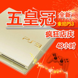 taobao english 157578368