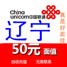 ������ͨ50Ԫ��仰������Ӫ�ڽ��ݺ�«��������ͨ��ֵ50Ԫ���