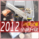 合金/金属模型 仿真模型 儿童 玩具枪 沙漠之鹰银色 1:2.5 CS1CF