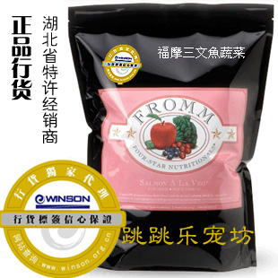 幼狗粮什么牌子好,多少钱 适合小型犬的狗粮有哪些?最好的狗粮是啥啥狗粮哦??多少钱一斤呀?? - yoyotaobao - 一起一起 幼狗粮什么牌子好,多少钱 适合小型犬的狗粮有哪些?最好的狗粮是啥啥狗粮哦??多少钱一斤呀?? - yoyotaobao - 一起一起