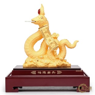  礼之源鸿运当头蛇年吉祥物摆件 绒沙千足金贺岁礼品 招财开运摆设