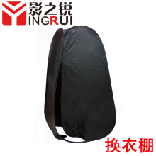 摄影棚摄影外拍便携式换衣棚 换衣间 更衣棚帐篷 高度190CM 特价