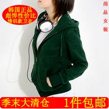 卫衣女春秋2012新款韩版加厚抓绒开衫大码卫衣情侣装外套新品包邮