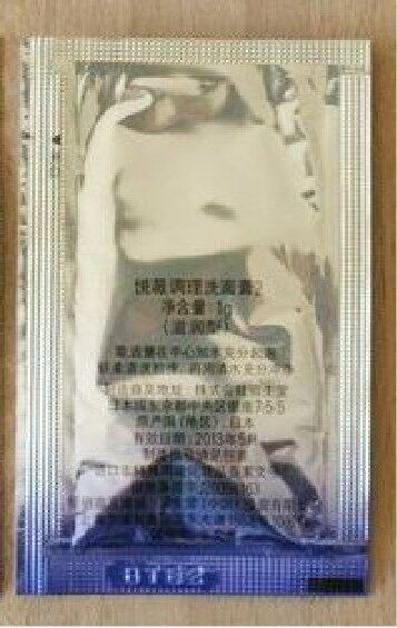 实体皇冠 资生堂 悦薇调理洗面膏2号 1g 滋润型