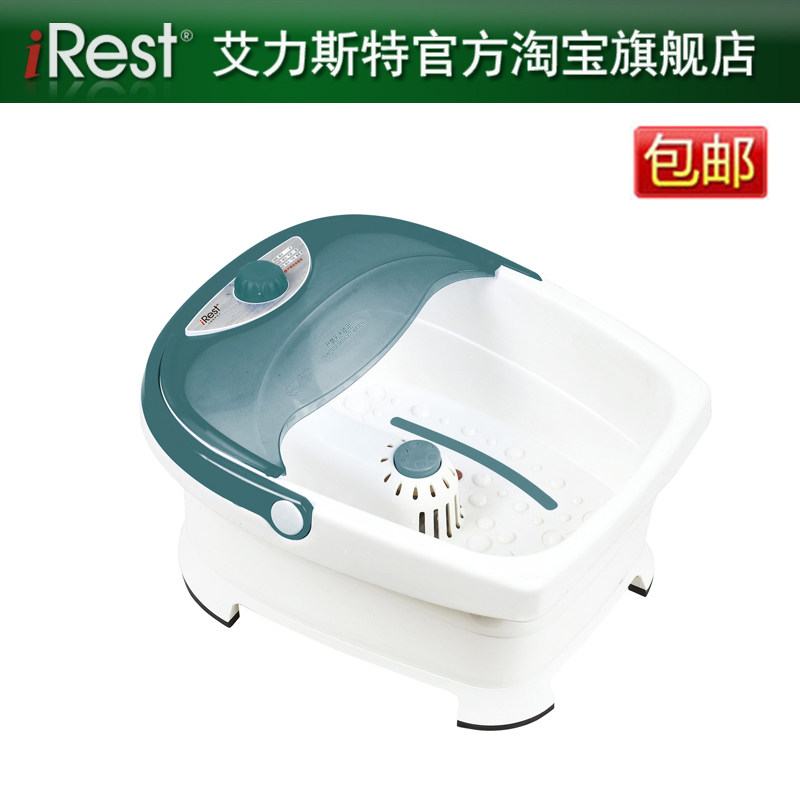 【包邮 全国联保】正品发票 艾力斯特 C828 足浴盆 足浴器 手提