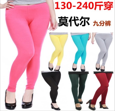莫代尔打底裤春秋女薄款 弹力糖果色外穿大码九分裤 女装-淘宝网