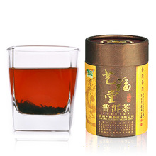 艺福堂茶叶 熟茶 云南普洱茶 07年宫廷普洱茶 特级50克/罐 特价