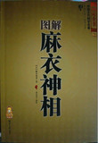 taobao english 10561469098
