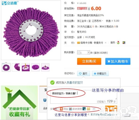 怎样快速赚淘金币_赚淘金币_淘金币_金币-淘宝