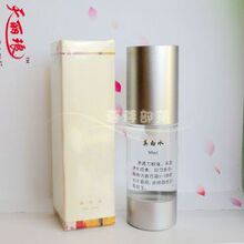 新疆天丽琅 正品 化妆品真白水1号30ml 美白去印去斑皙白淡斑有味