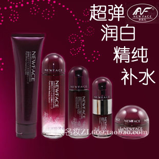 <span class=H>化妆</span><span class=H>品</span> 正<span class=H>品</span>新面孔 洁面美白保湿 超弹润白精纯补水 5 /五件套装