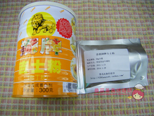  [番茄美食烘焙]香港狮牌吉士粉 卡士达粉 蛋挞必备 50G分装