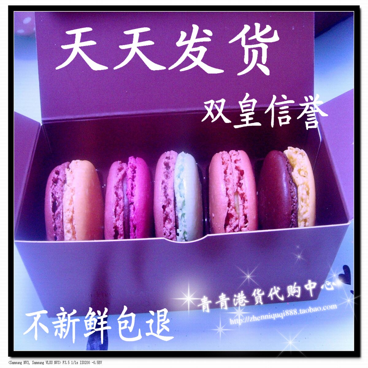 【香港代购】法国<span class=H>Jean</span>-Paul H&eacute;vin 马卡龙/macaron 特价假一罚万