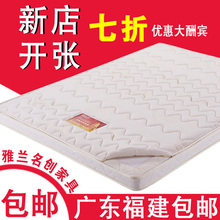 雅兰名创-天然椰棕乳胶棕垫 软硬两用 单/双人床垫 儿童婴儿椰棕