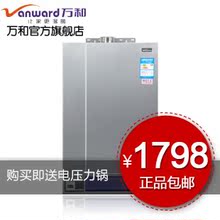 万和 燃气热水器 凝智冷凝恒温型强排式 JSQ18-10E-1 正品包邮
