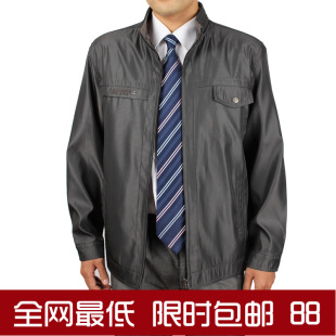 包邮 新款中老年男装服装<em>外套爸爸装秋装</em>男士