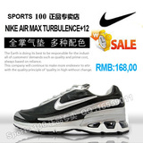 限量热卖Air Max Turbulence 12英伦全掌气垫运动鞋情侣款跑鞋